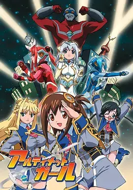 《极限少女》：挑战极限，绽放青春，一部关于梦想与友谊的燃情之作！